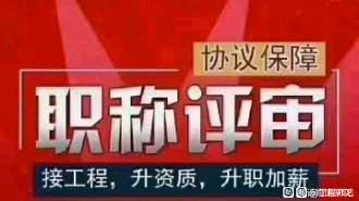 延安建筑工程师申报年限