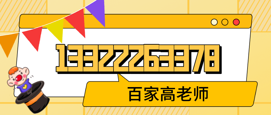 大连出国培训班雅思6.5分培训雅思口语培训班百家雅思托福