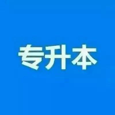 成考河北省 河北建筑工程学院建筑工程类专科本科招生简介